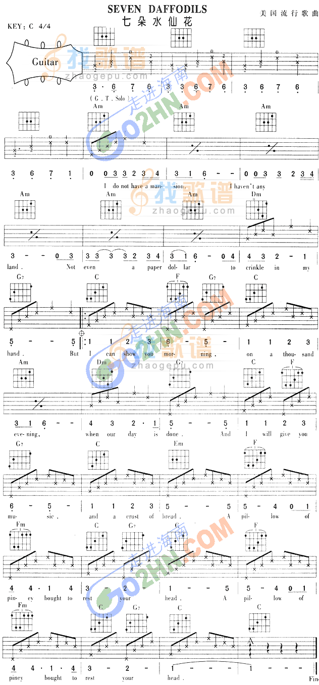 Seven Daffodils吉他谱