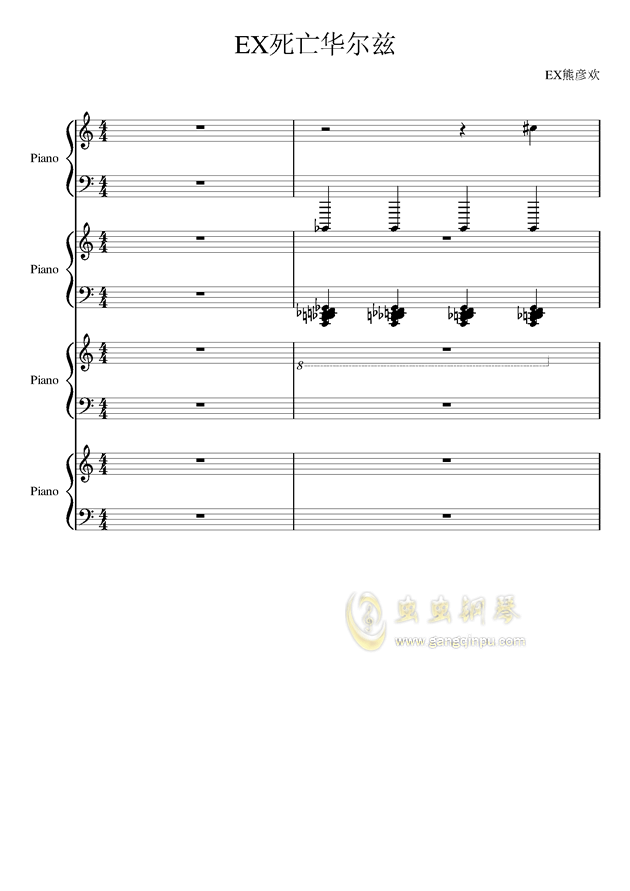 EX死亡华尔兹钢琴谱