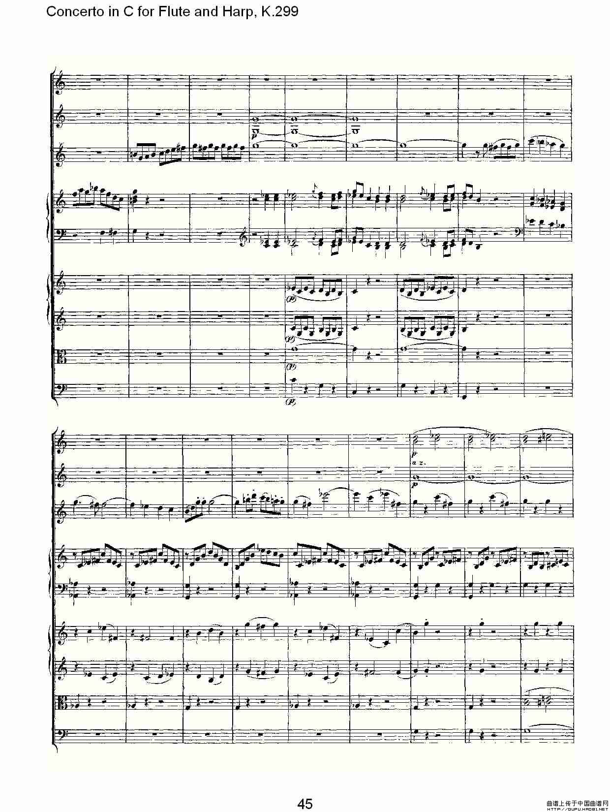 C调长笛与竖琴协奏曲, K.299（二）长笛谱