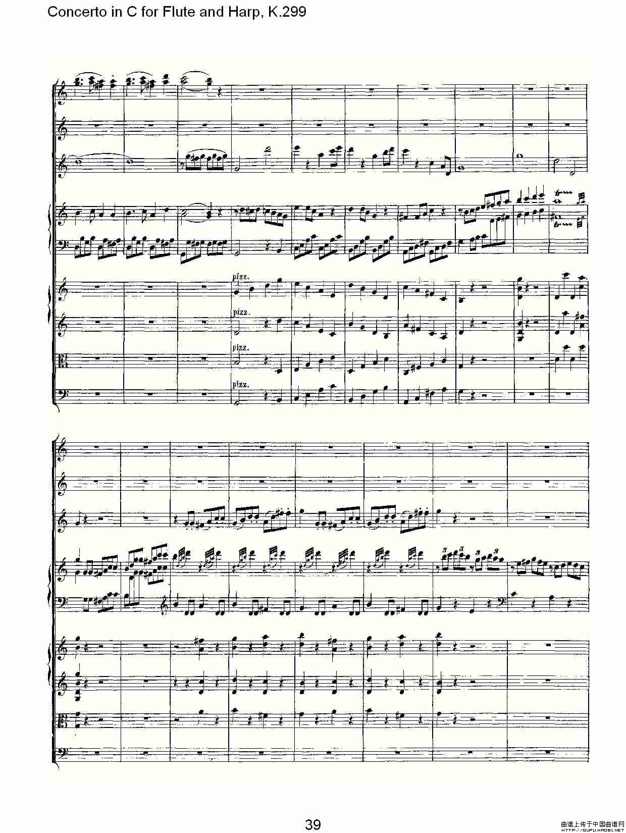 C调长笛与竖琴协奏曲, K.299（二）长笛谱