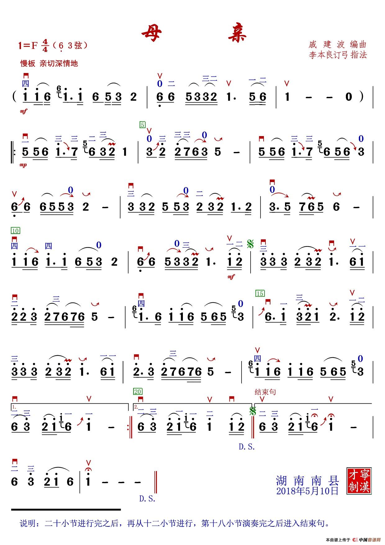 母亲_2