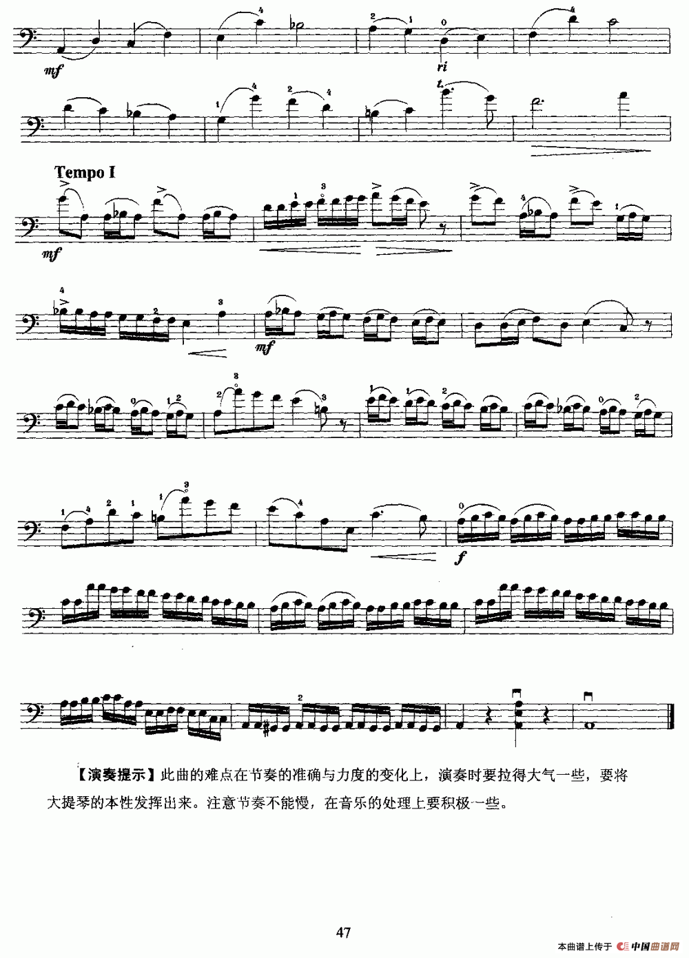 a小调协奏曲（第三乐章）（大提琴）