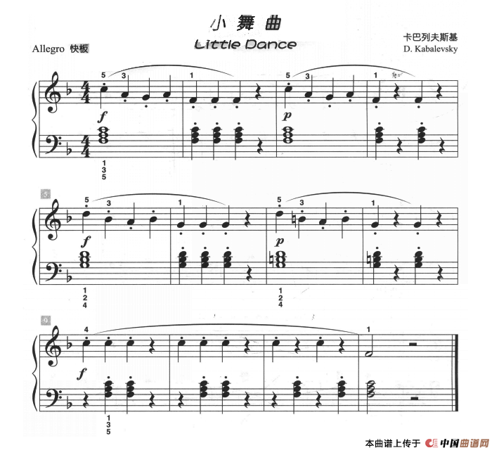 小舞曲（儿童古典钢琴小品）