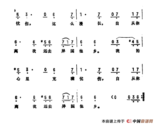 离歌（中巴合拍电视剧《纽带》插曲）