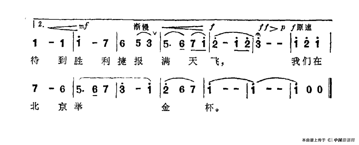 朋友，何时再相会