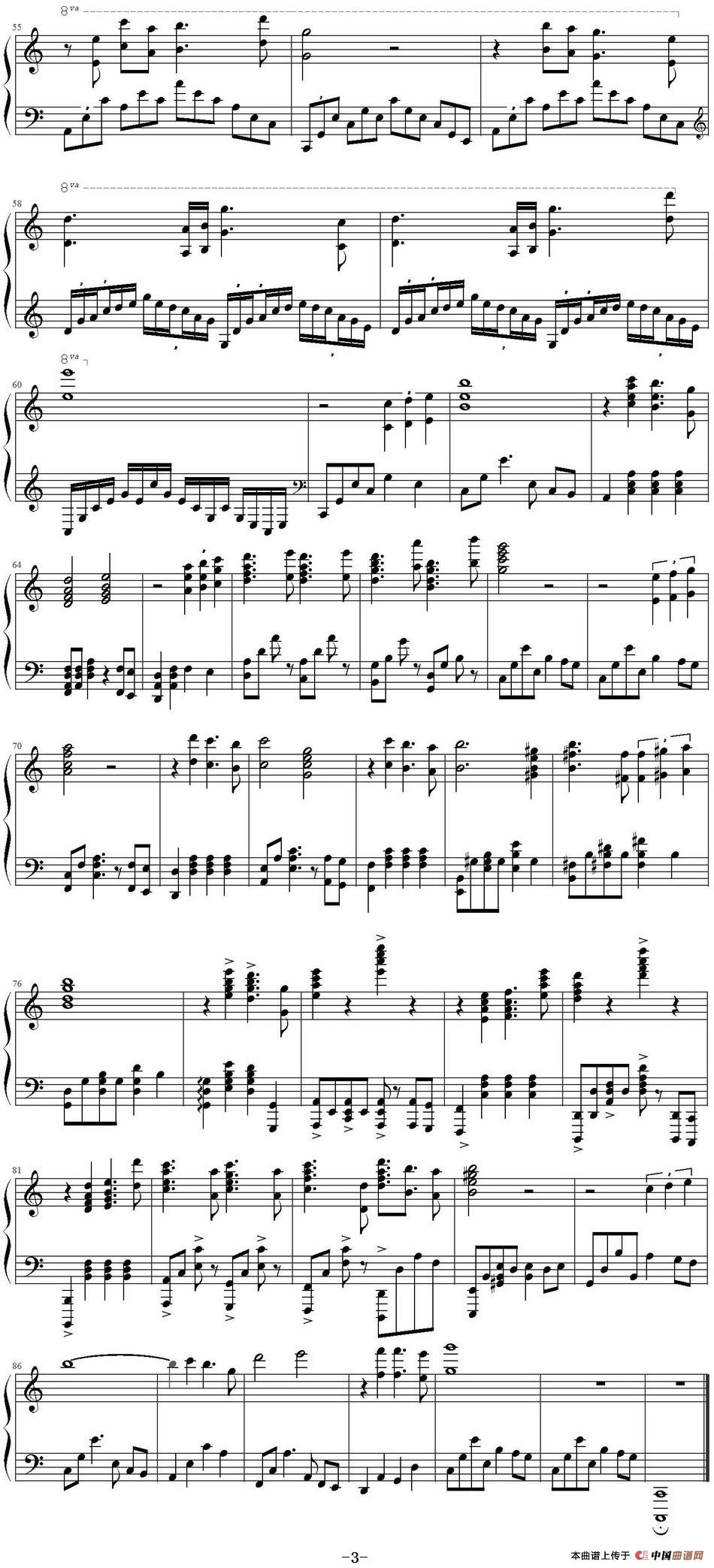 Somewhere in Time（选自马克西姆的专辑《A New World》