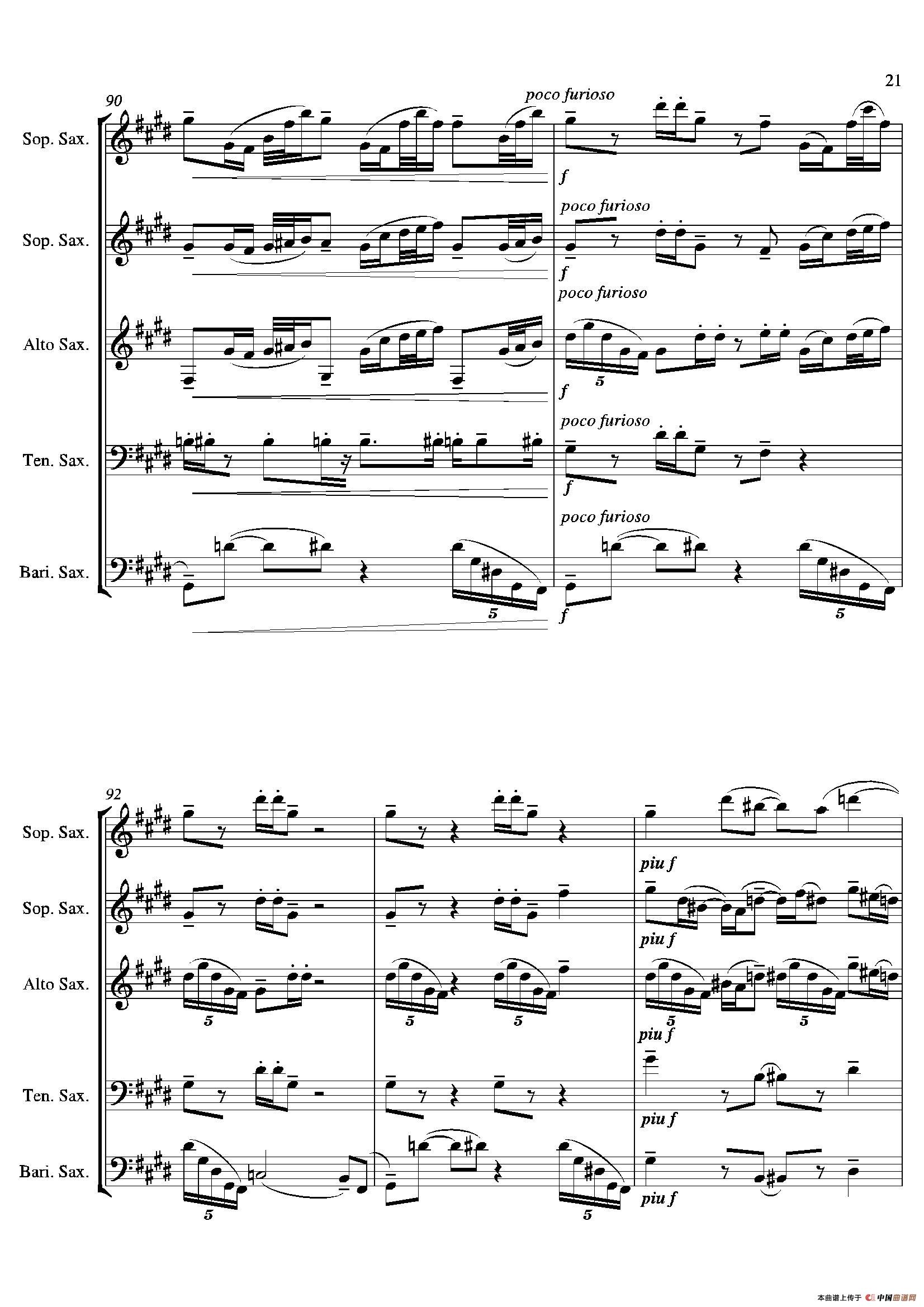 Tango（合奏总谱）