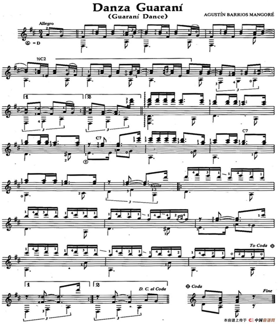 Danza Guarani（古典吉他）吉他谱