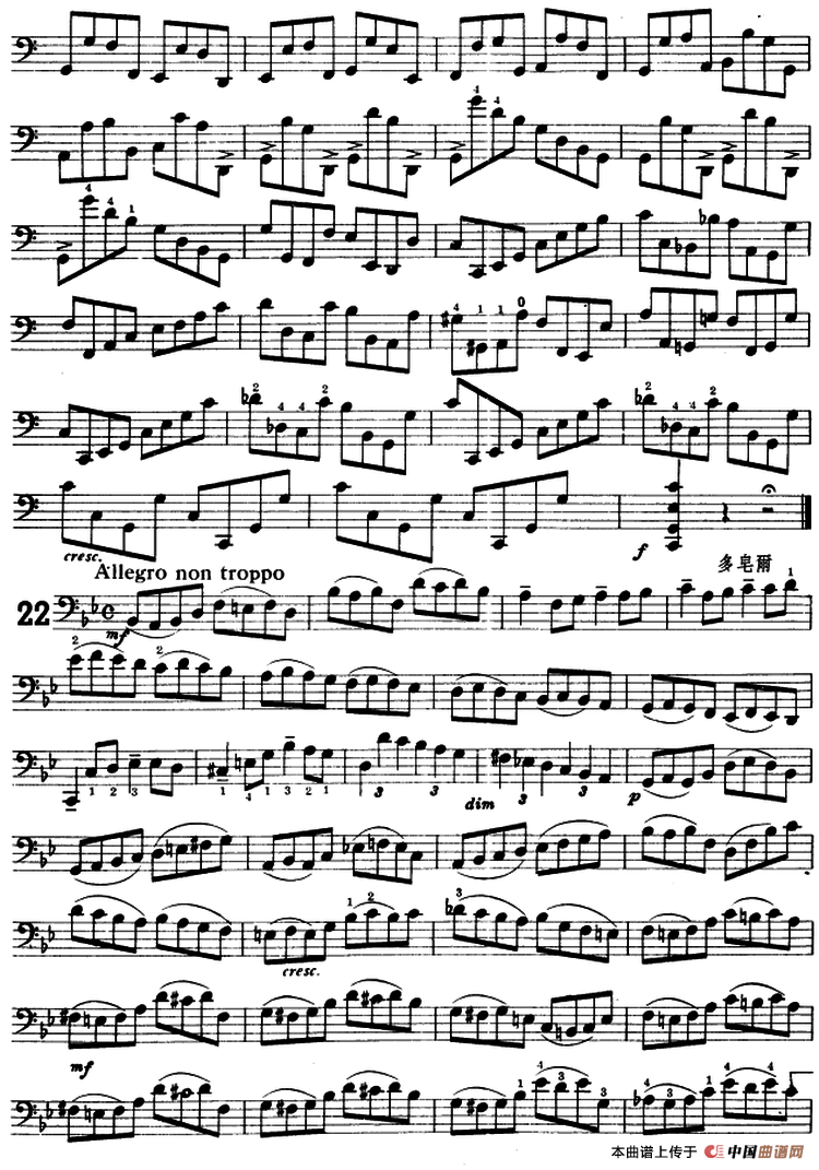 鲍斯特列姆大提琴练习曲（20-23）小提琴谱
