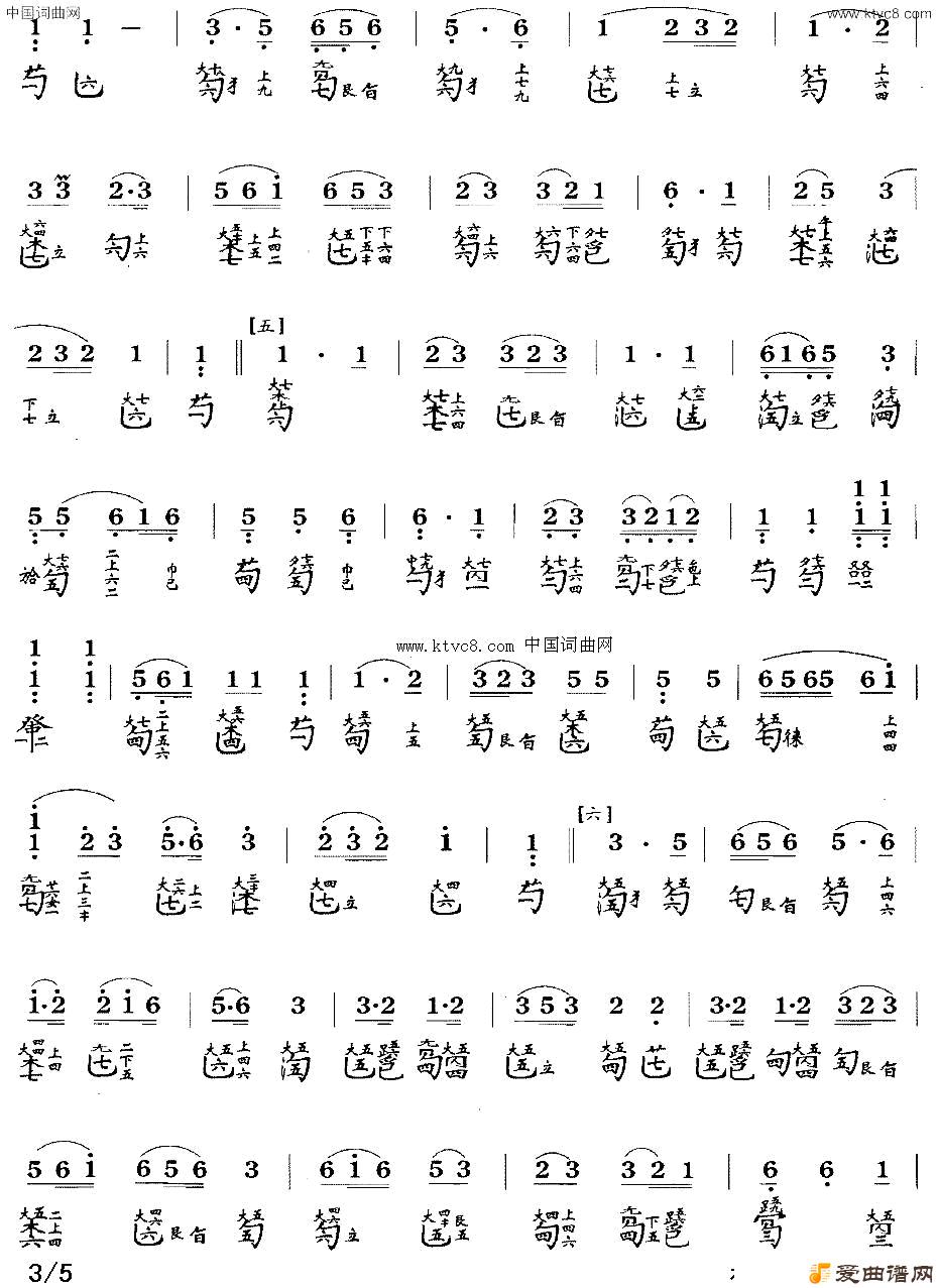 风云际会_古琴曲谱