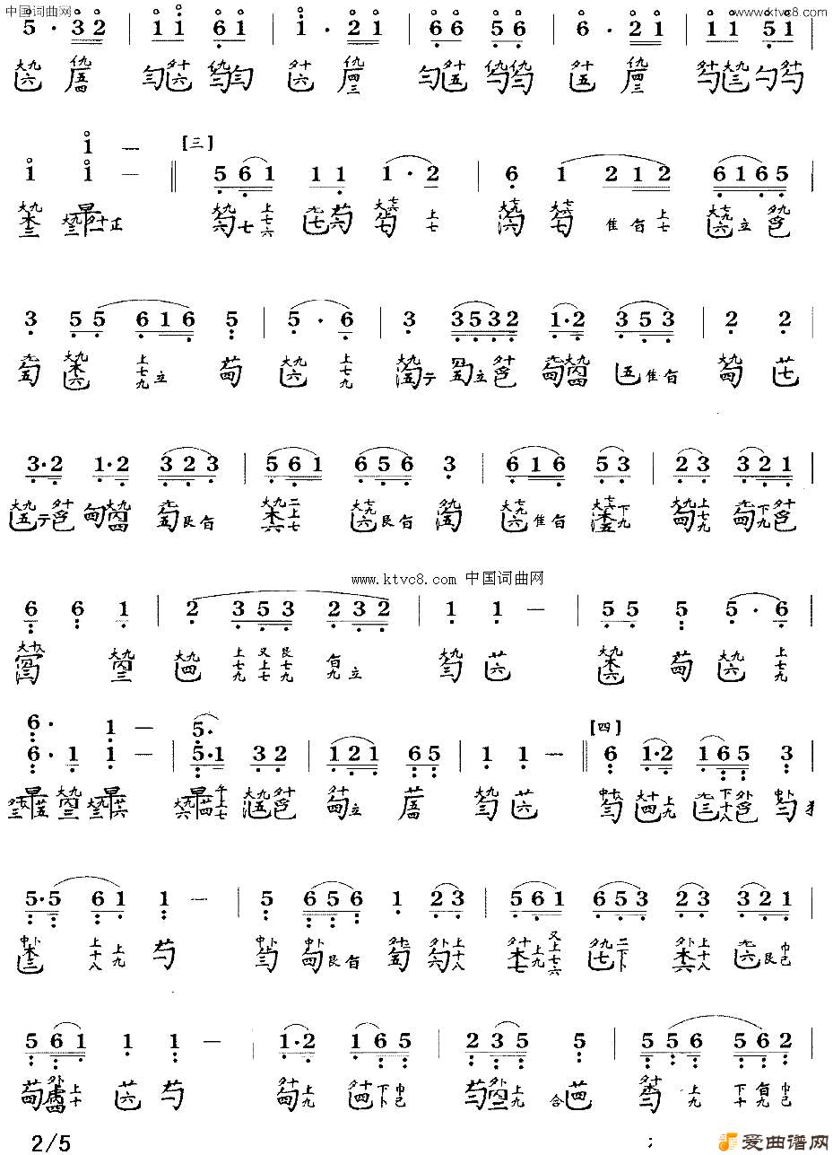 风云际会_古琴曲谱