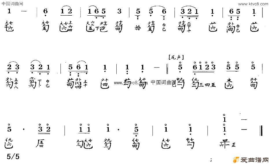 风云际会_古琴曲谱