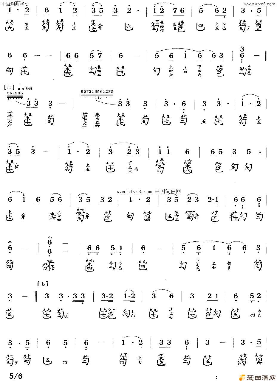沧海龙吟_古琴曲谱