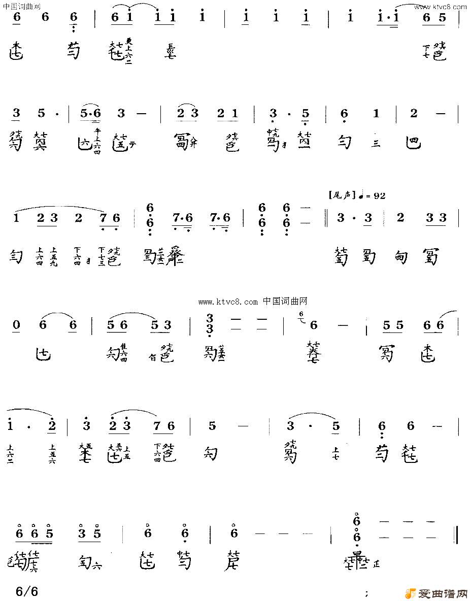 沧海龙吟_古琴曲谱