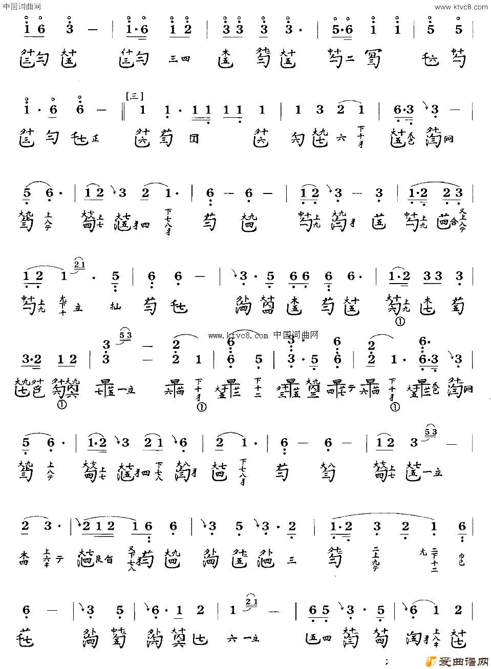 春晓吟_古琴曲谱