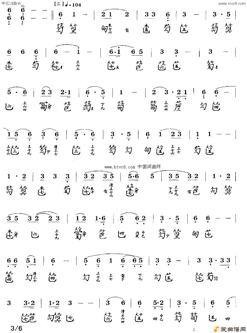 沧海龙吟_古琴曲谱