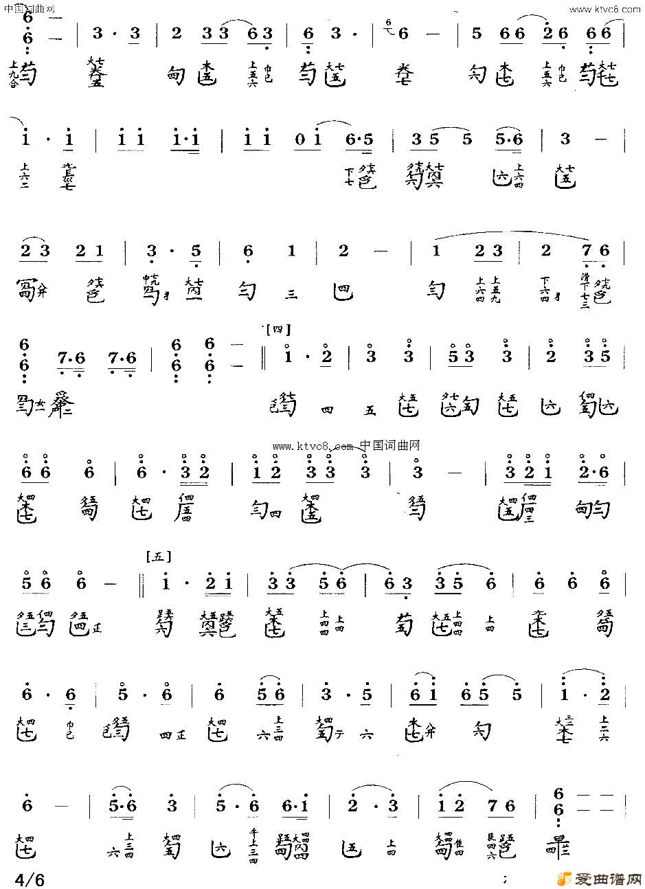 沧海龙吟_古琴曲谱