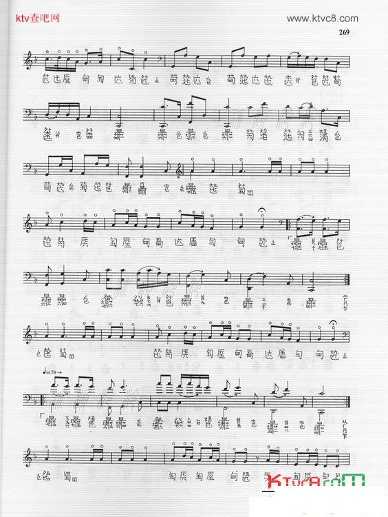 四大景古琴减字谱琴学丛书谱管平湖演奏王迪记谱_古琴曲谱