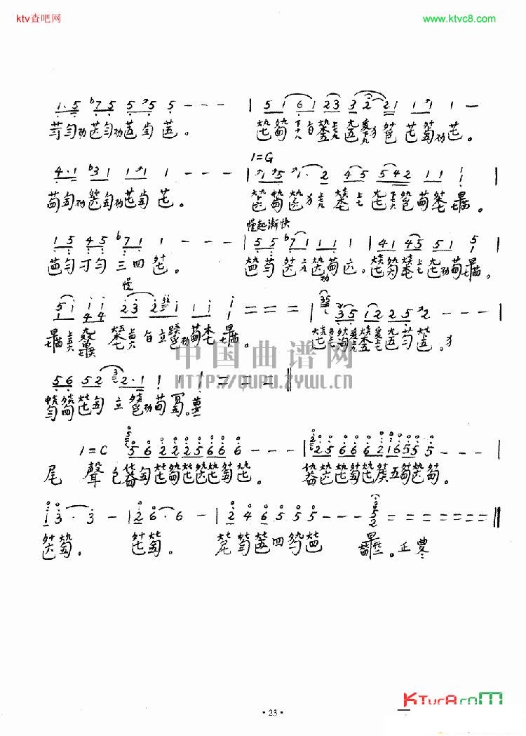 袍修罗兰古琴曲_古琴曲谱