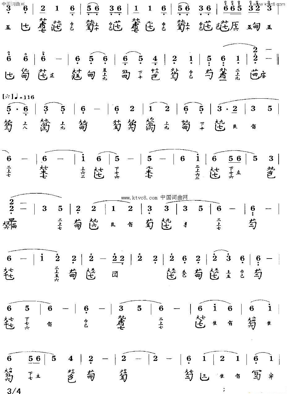 碧涧流水_古琴曲谱