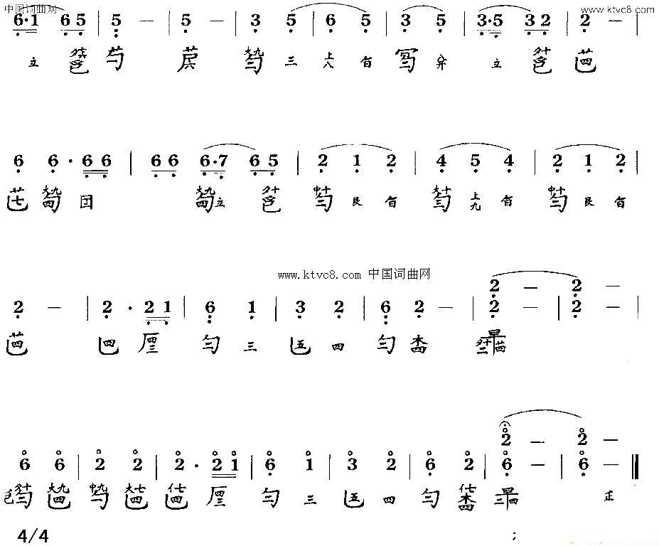 碧涧流水_古琴曲谱