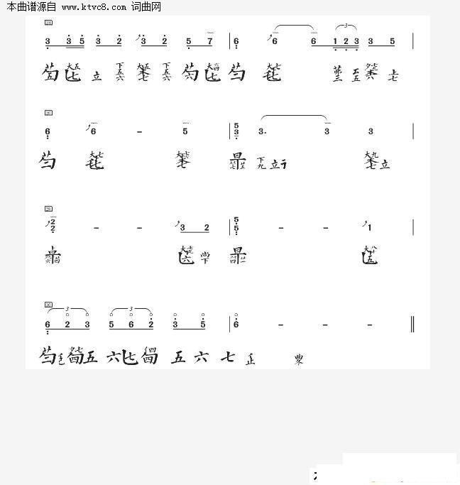 残月_古琴曲谱