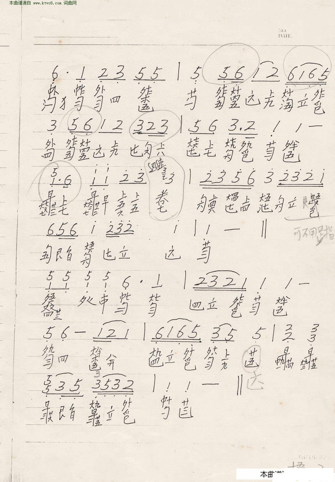 梧叶舞秋风舞_古琴曲谱