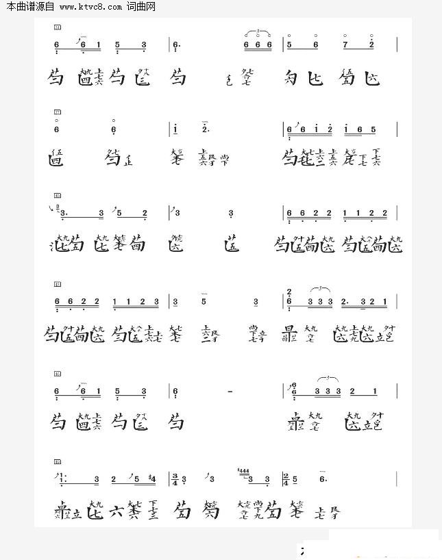 湘妃泪_古琴曲谱