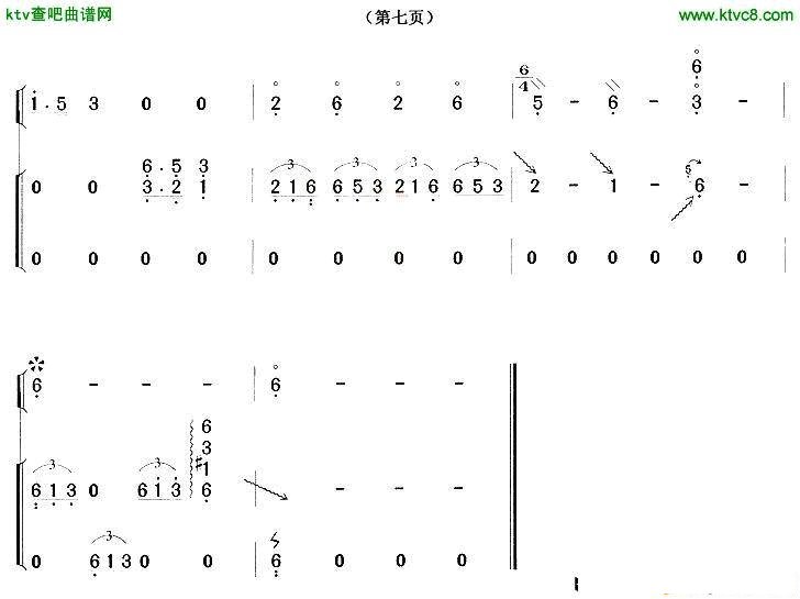 建昌月（古筝+琵琶）