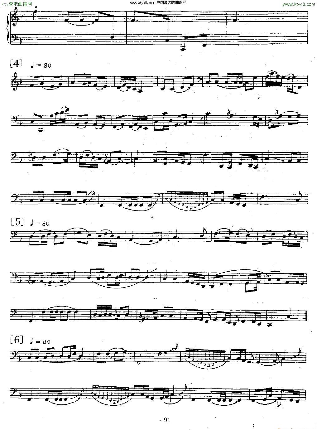 流水古琴、五线谱版_古琴曲谱