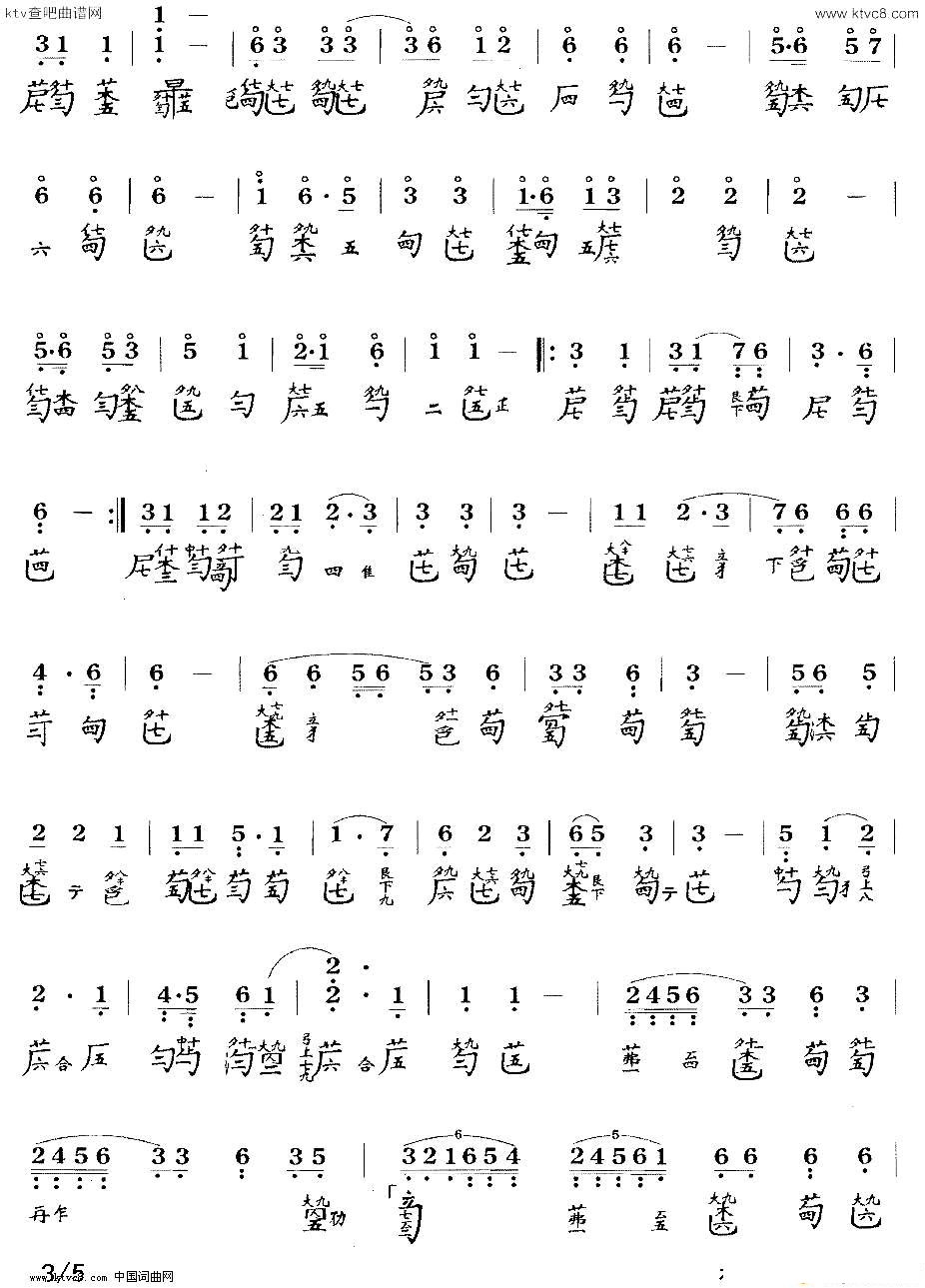 离骚节本_古琴曲谱
