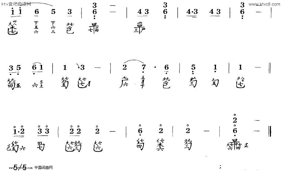 离骚节本_古琴曲谱