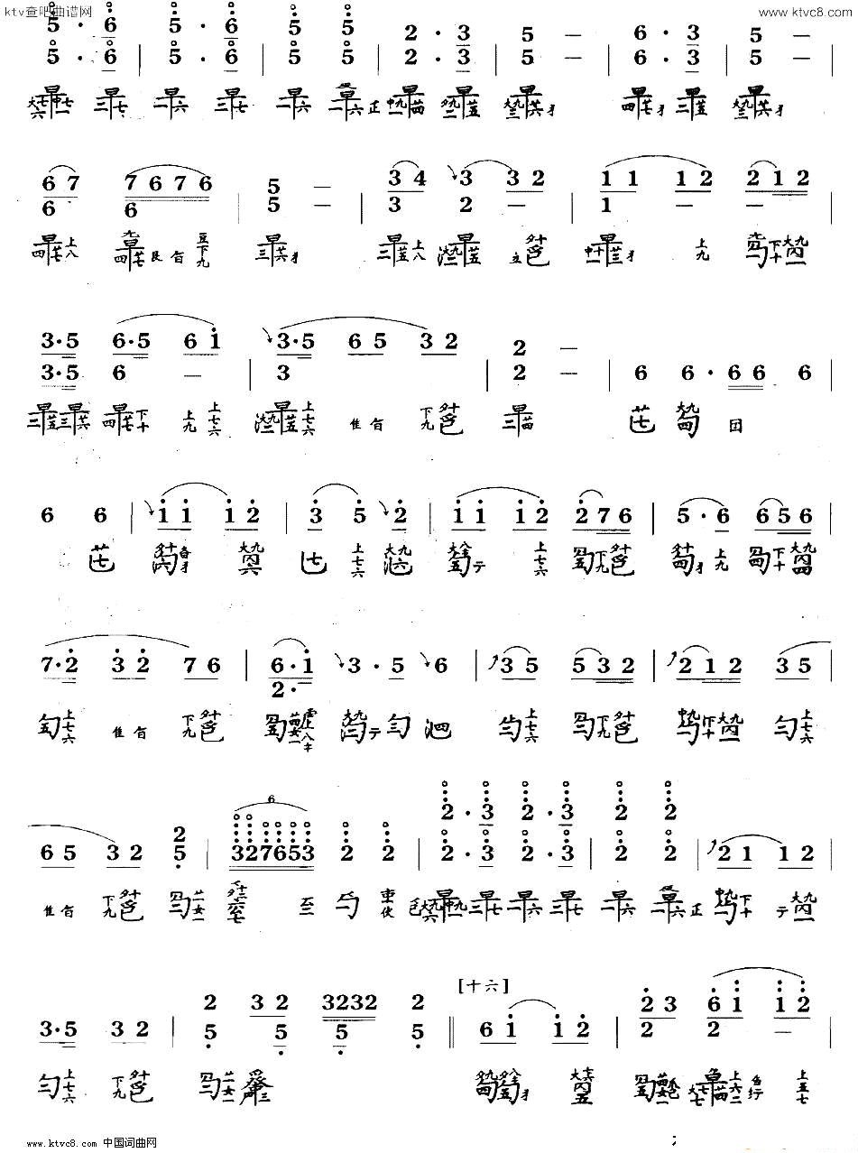 渔歌吴景略演奏版、_古琴曲谱