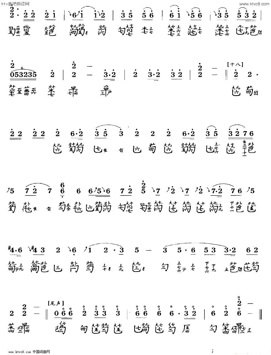 渔歌吴景略演奏版、_古琴曲谱