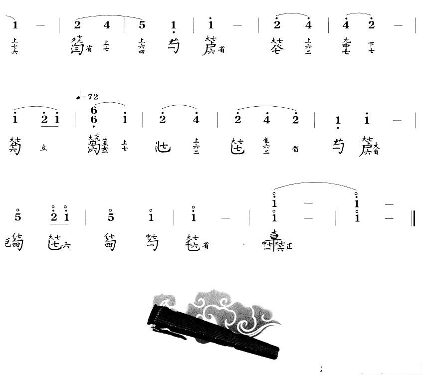 清夜吟古琴曲_古琴曲谱