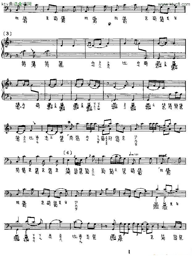 醉渔唱晚古琴_古琴曲谱