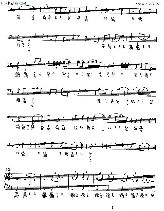 醉渔唱晚古琴_古琴曲谱