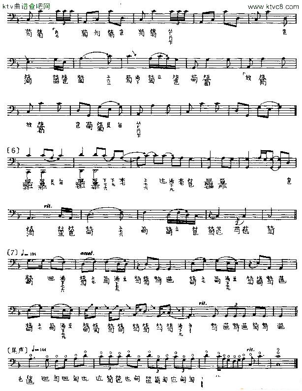 醉渔唱晚古琴_古琴曲谱