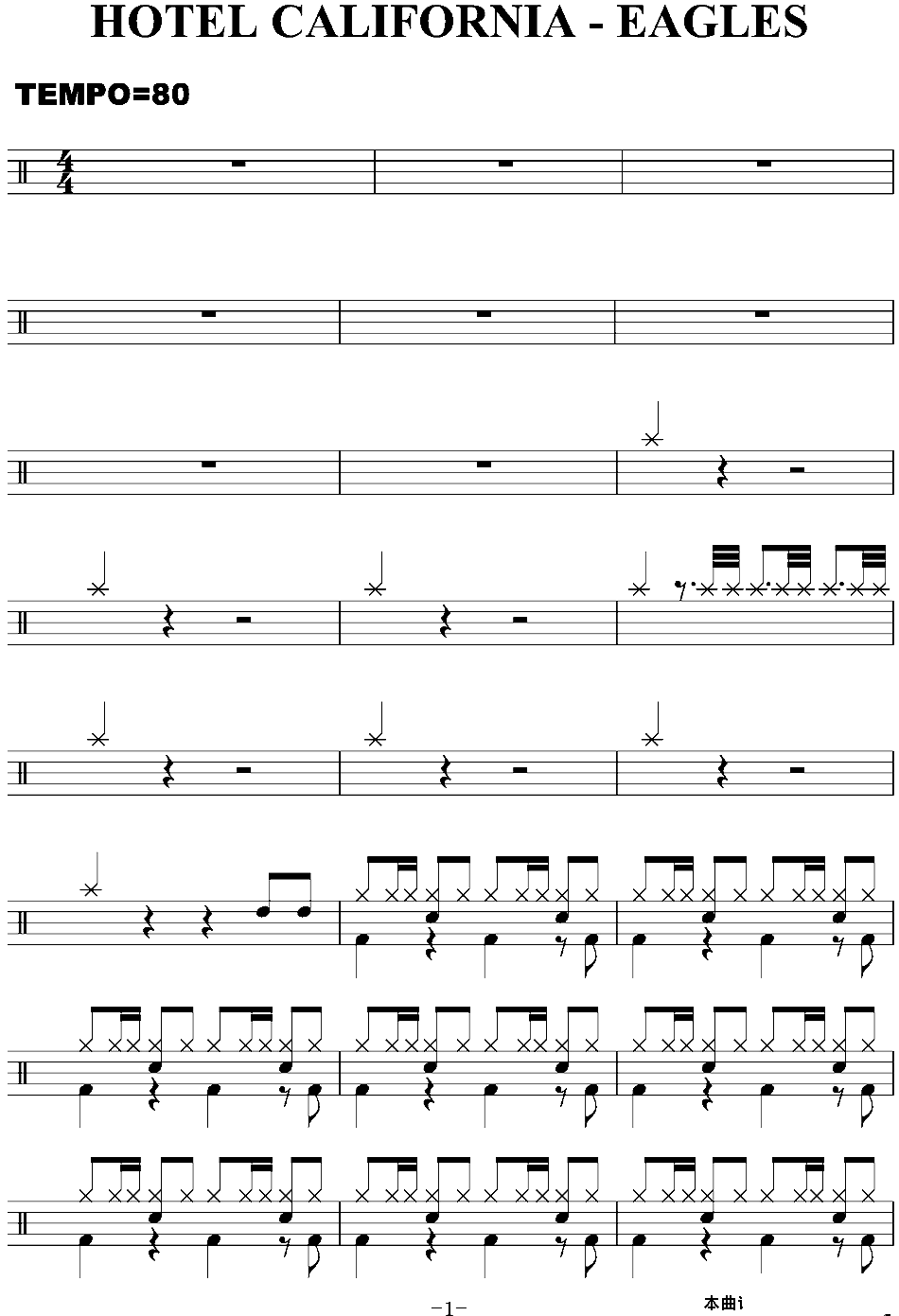爵士鼓谱：Eagles-Hotelcalifornia