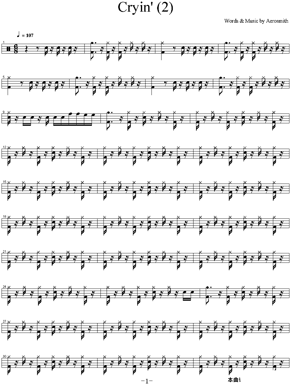 爵士鼓谱：Aerosmith-Cryin