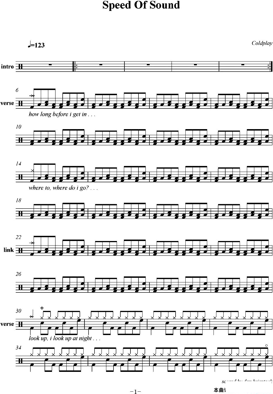 爵士鼓谱：Coldplay-Speedofsound