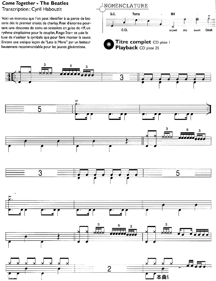 爵士鼓谱：Beatles-Cometogether