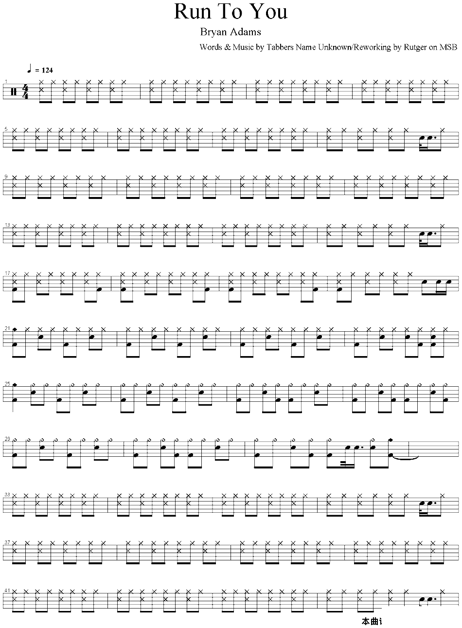 爵士鼓谱：BryanAdams-Runtoyou