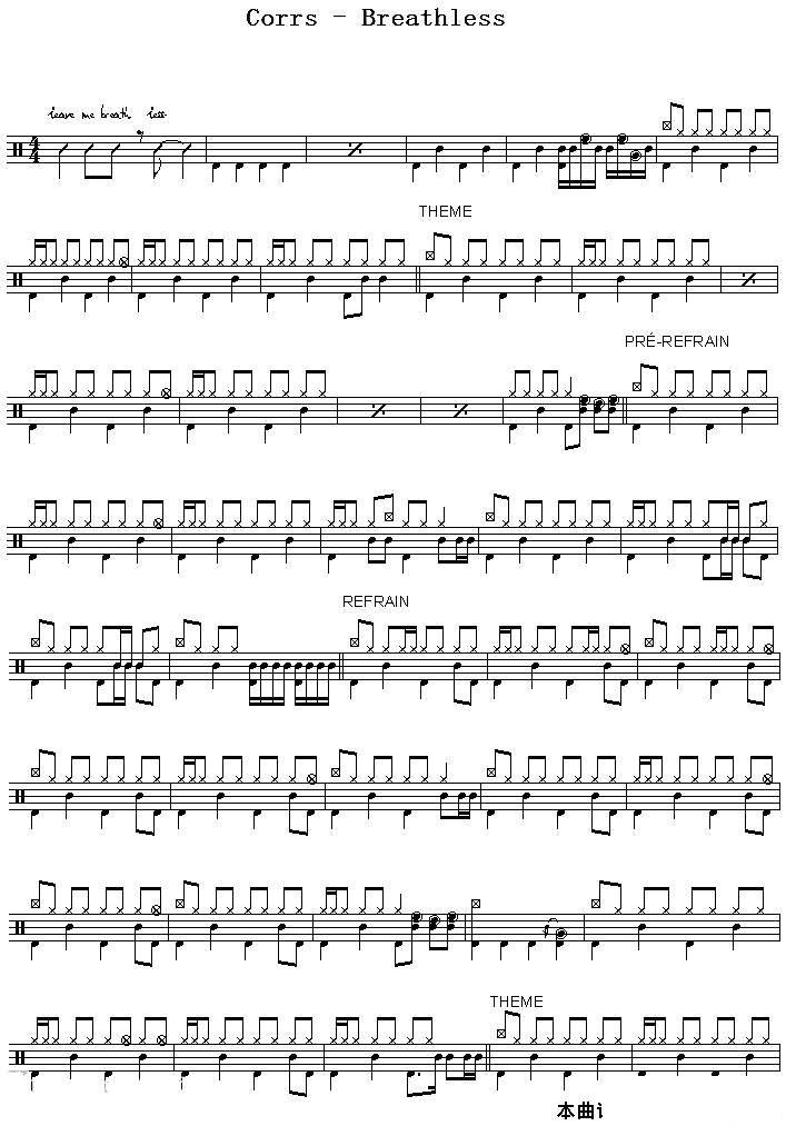 爵士鼓谱：Corrs-Breathless