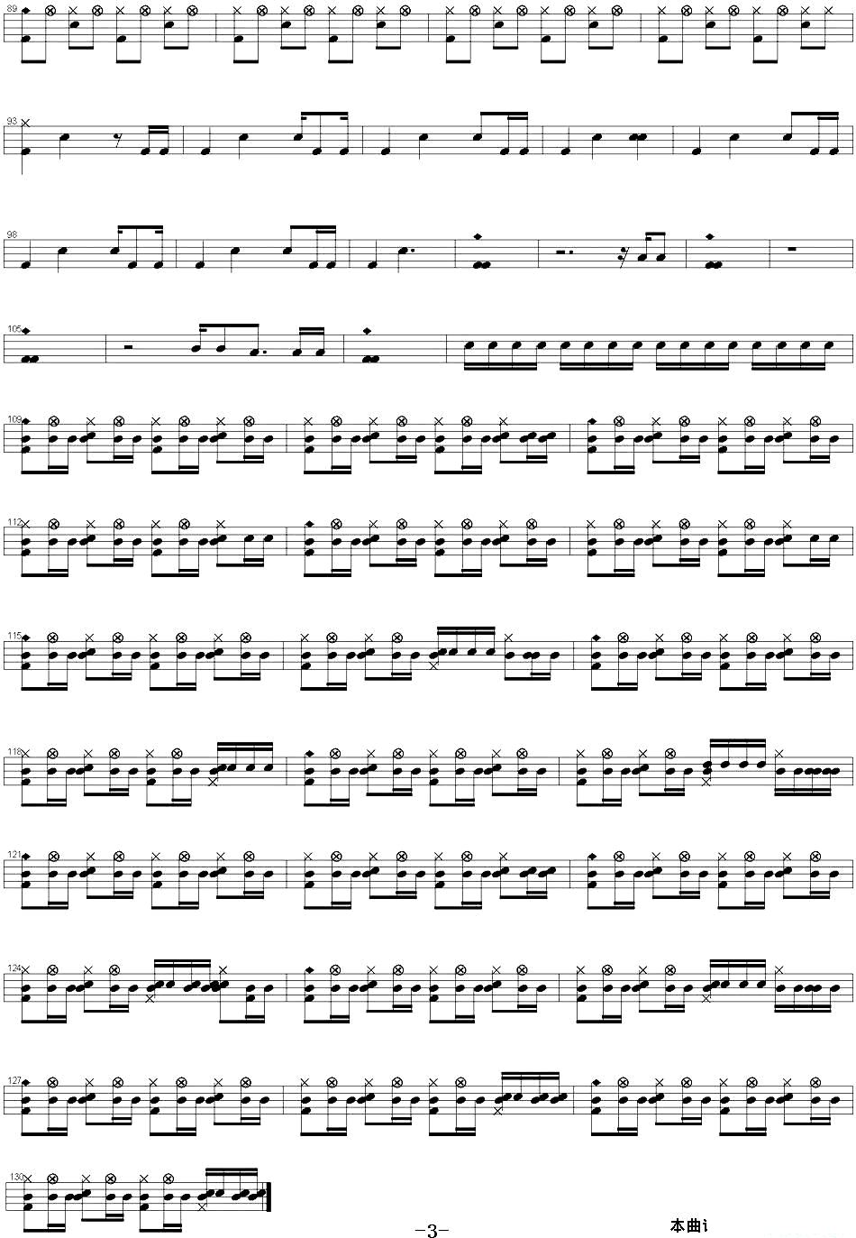 爵士鼓谱：Eagles-Lifeinthefastlane