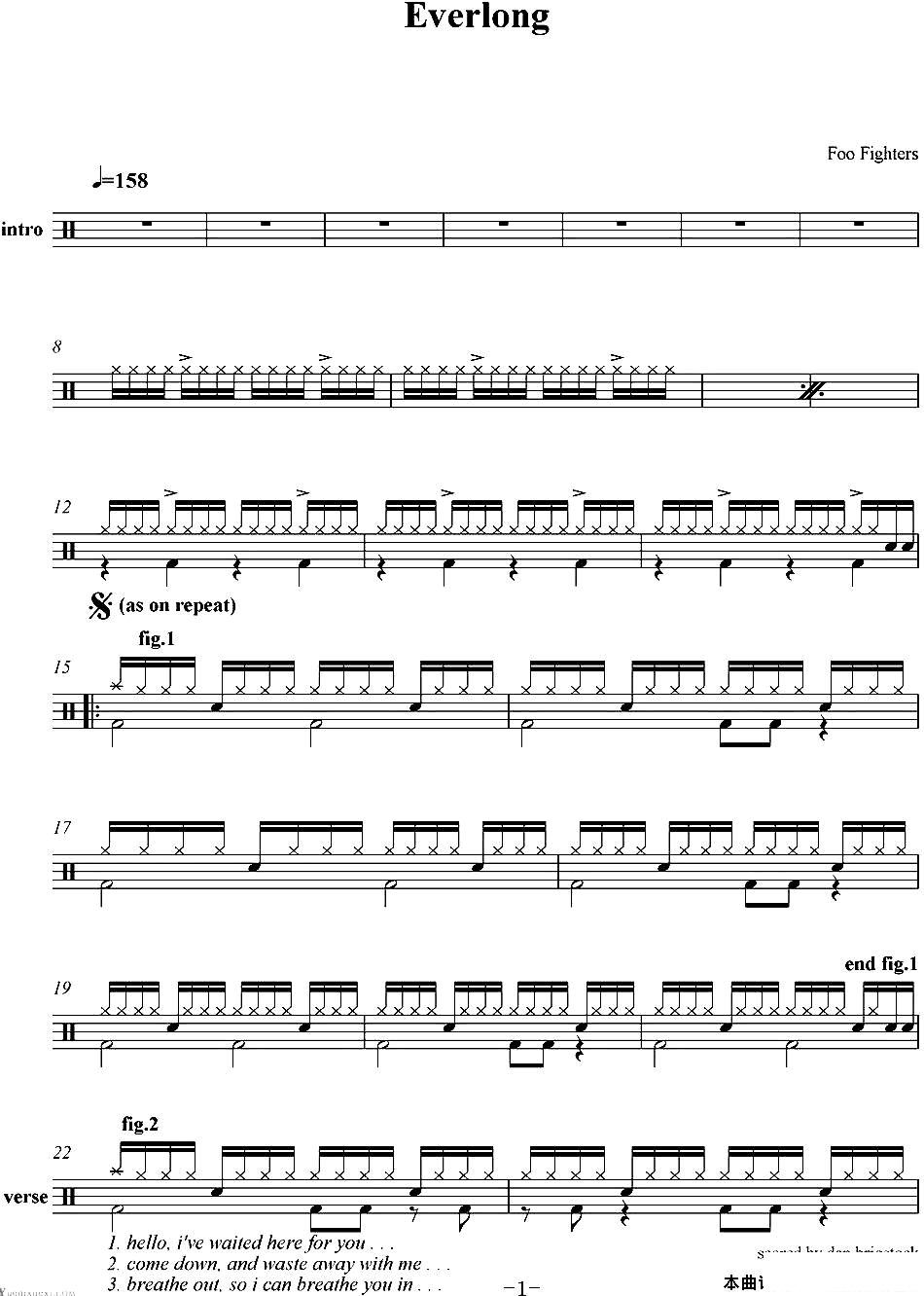 爵士鼓谱：FooFighters-Everlong