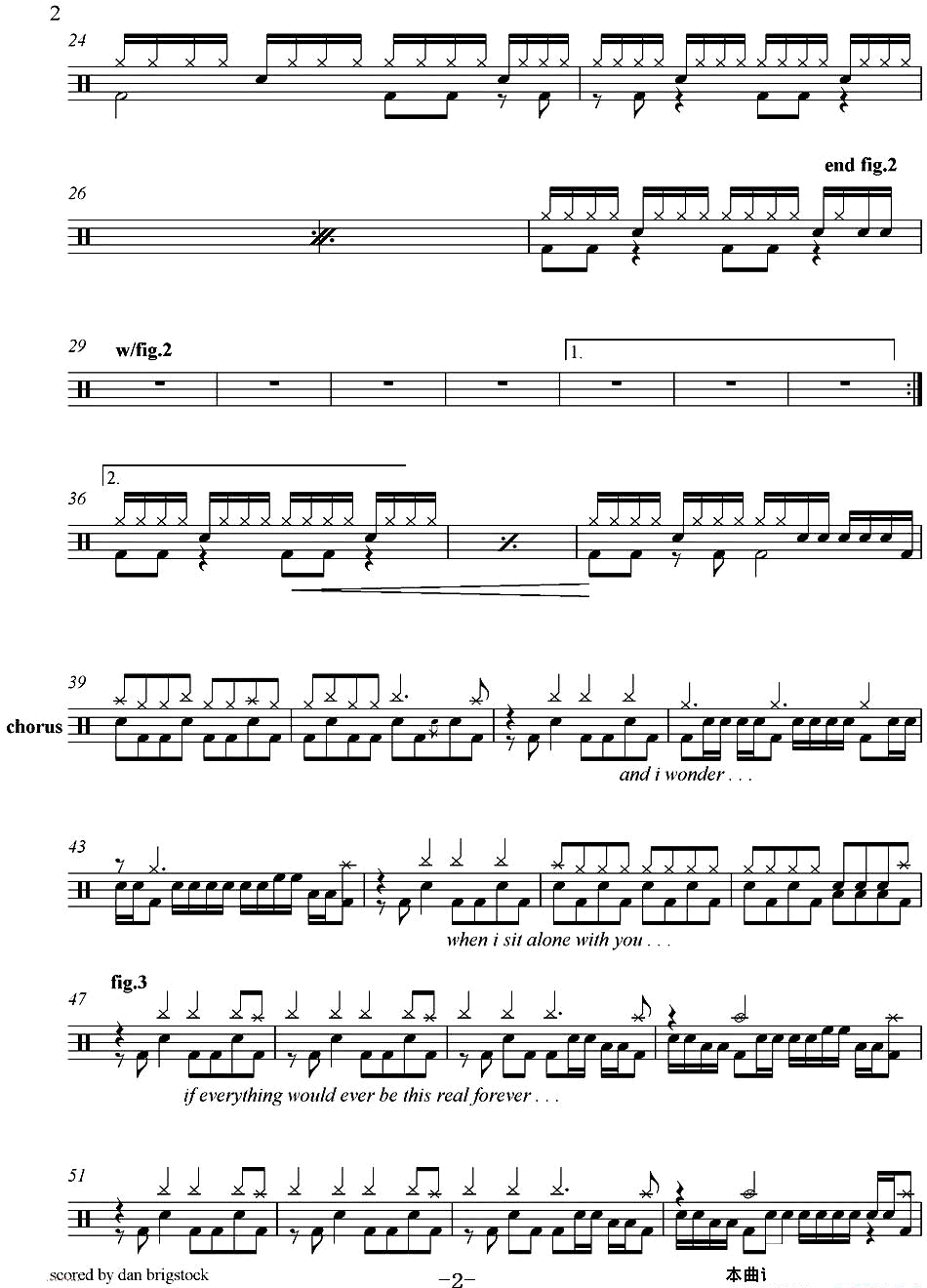 爵士鼓谱：FooFighters-Everlong
