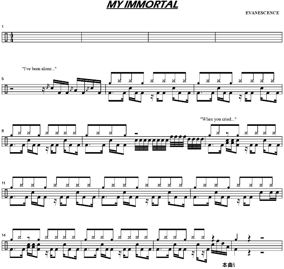 爵士鼓谱：Evanescence-Myimmtal