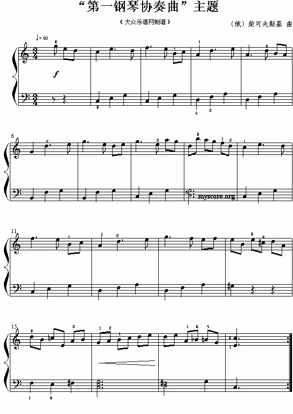 钢琴曲谱 “第一钢琴协奏曲”主题