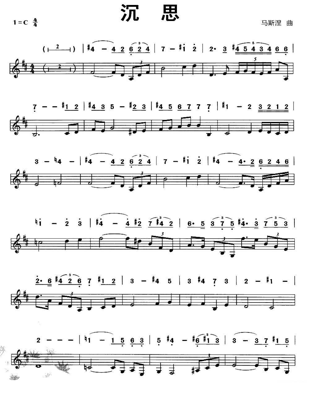 口琴乐谱曲谱 沉思（马斯涅曲 线简谱混排版）